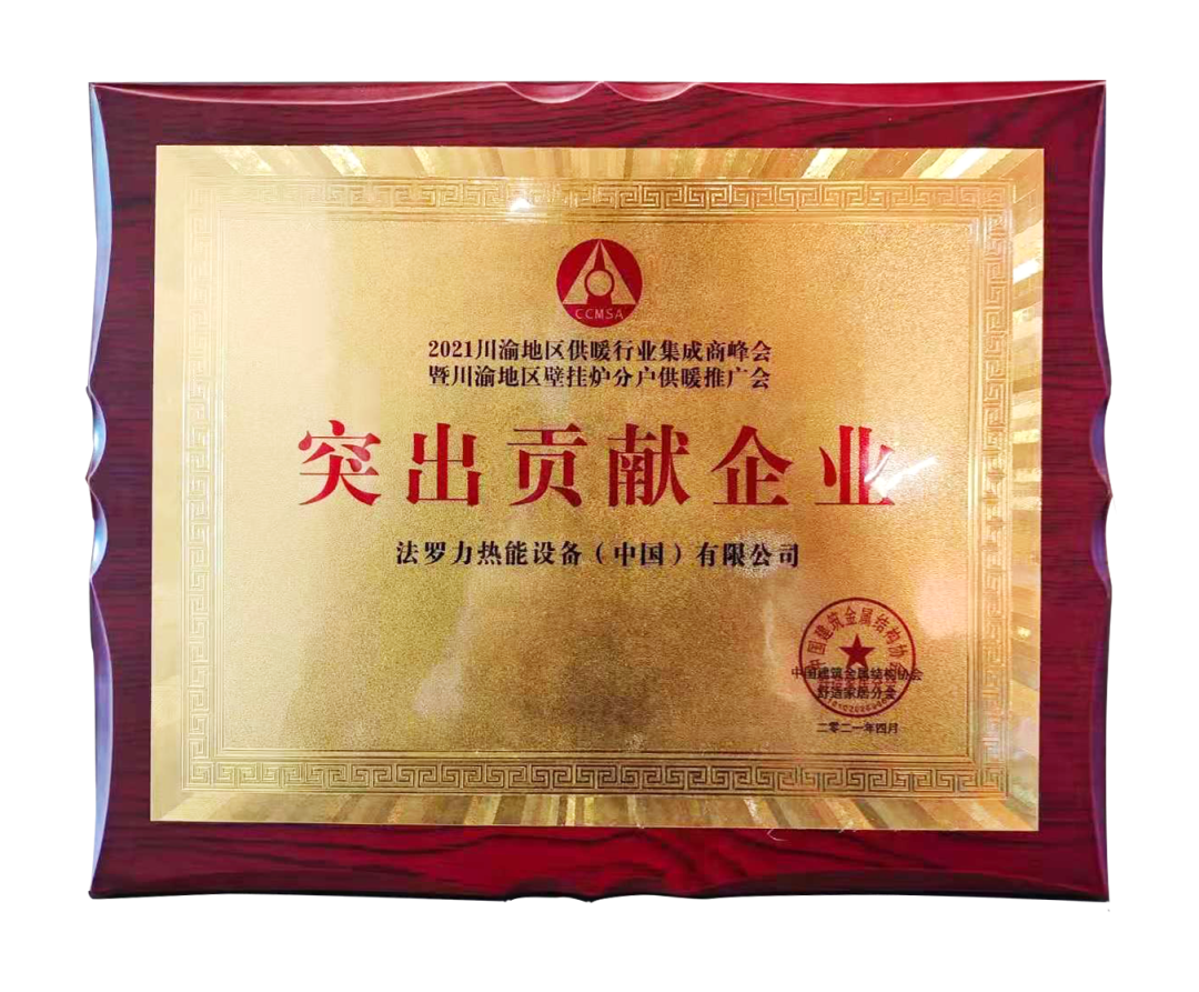 尊龙人生就是博·Z6「中国区」首页官网