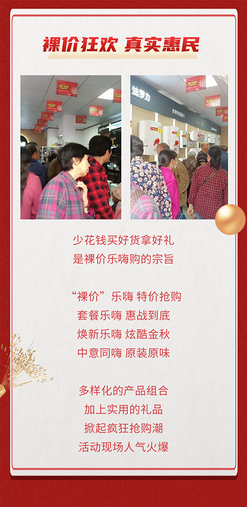 尊龙人生就是博·Z6「中国区」首页官网