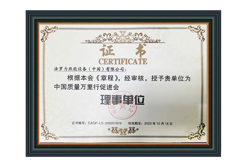 尊龙人生就是博·Z6「中国区」首页官网