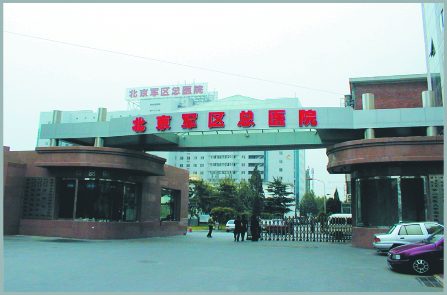 尊龙人生就是博·Z6「中国区」首页官网