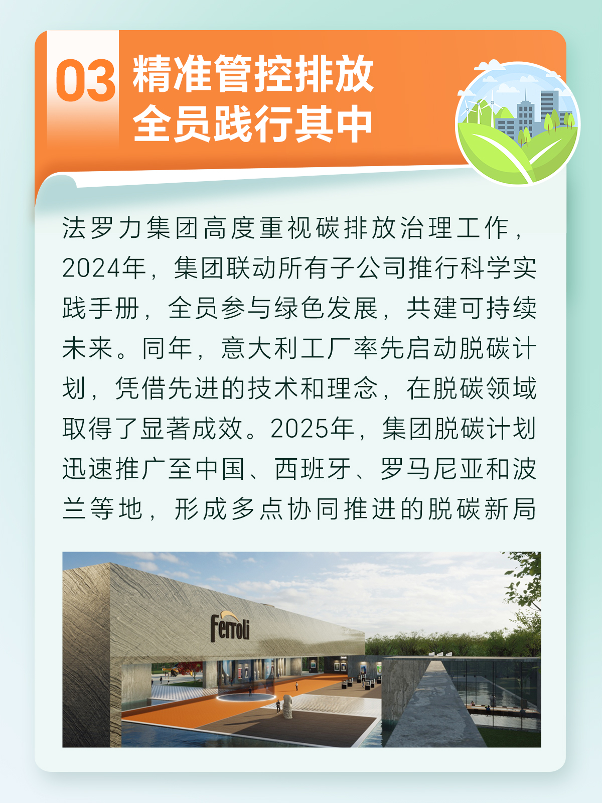 尊龙人生就是博·Z6「中国区」首页官网