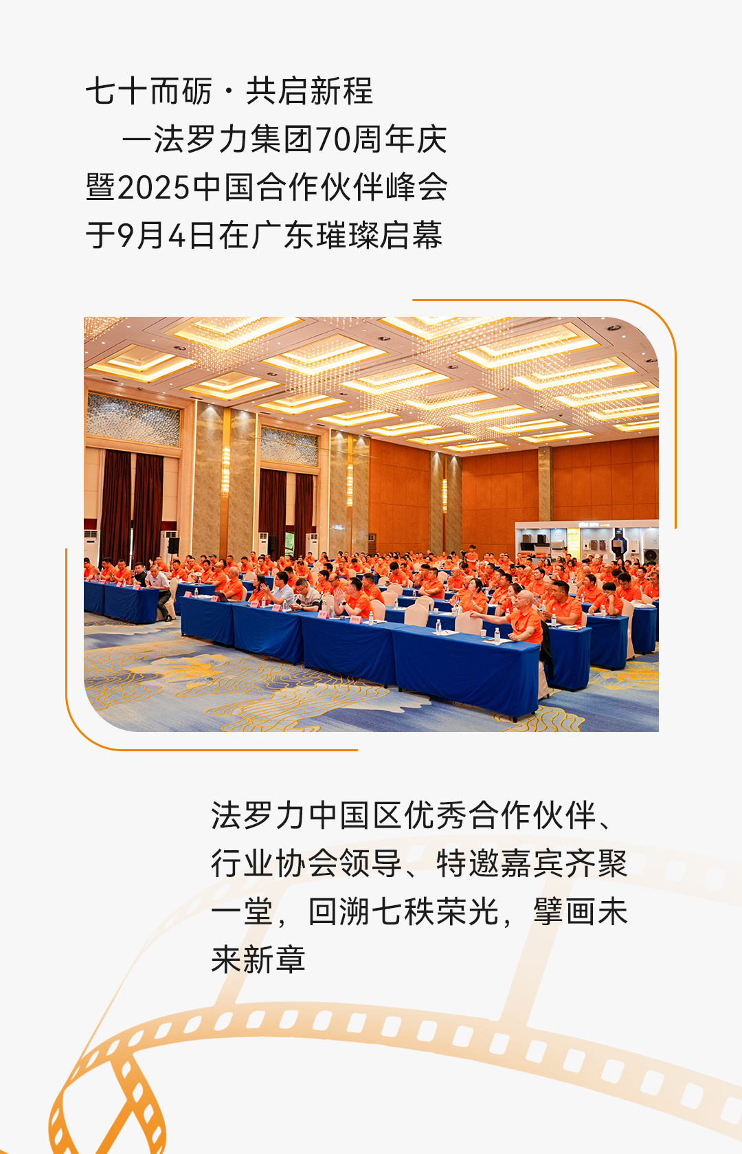 尊龙人生就是博·Z6「中国区」首页官网