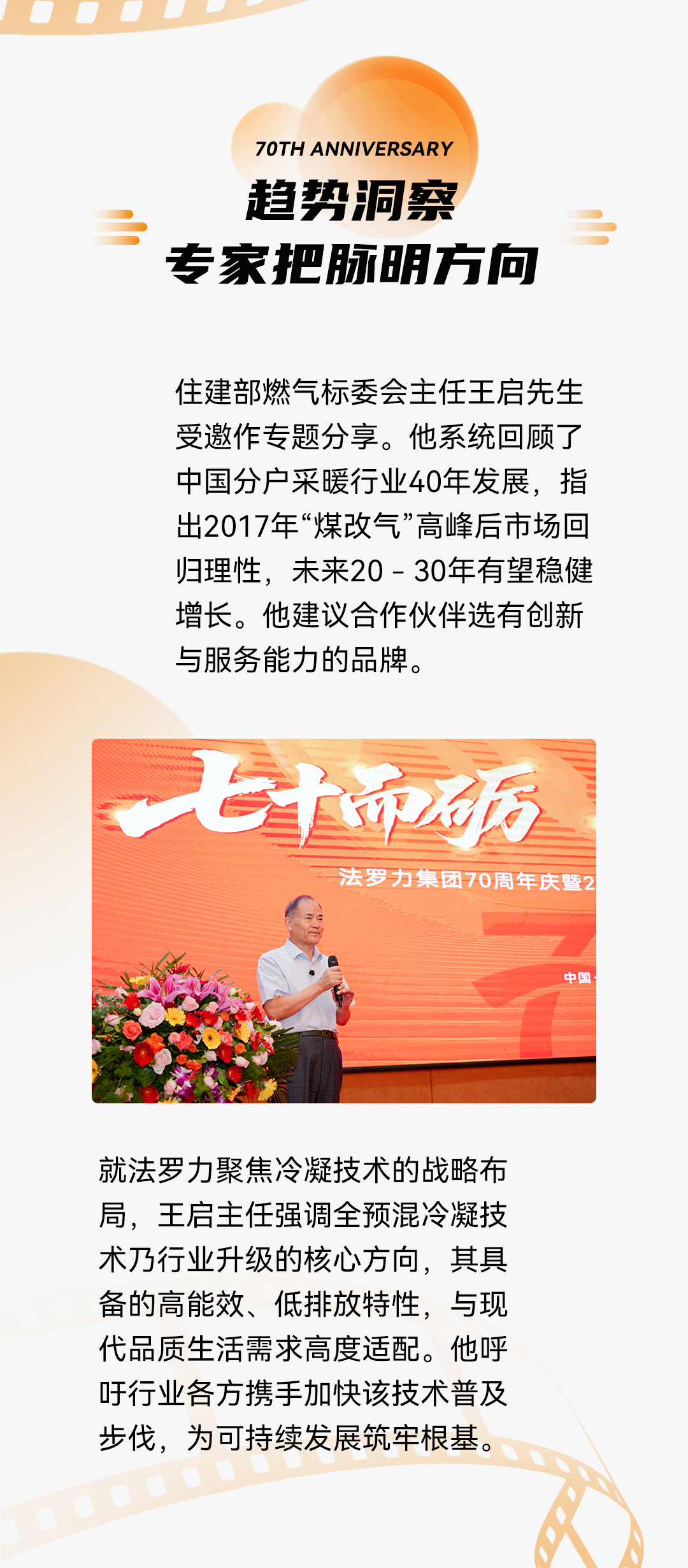 尊龙人生就是博·Z6「中国区」首页官网