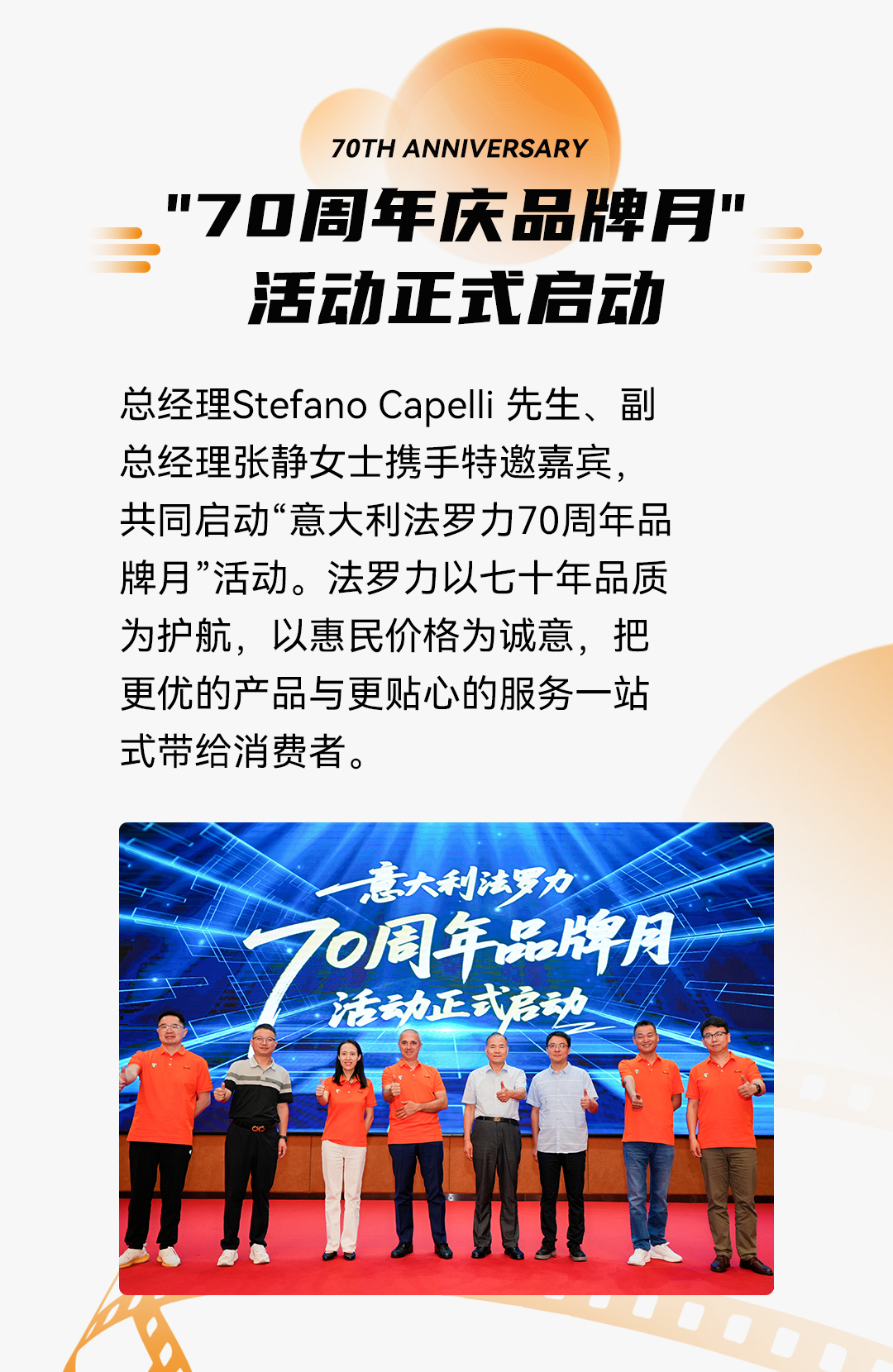 尊龙人生就是博·Z6「中国区」首页官网