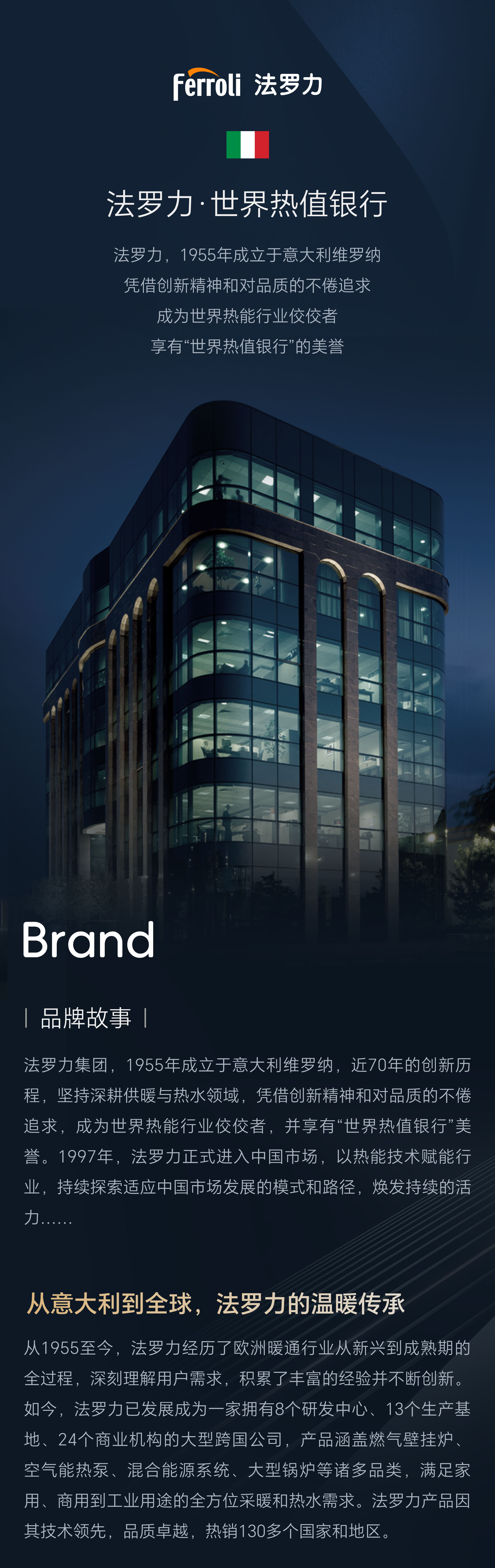 尊龙人生就是博·Z6「中国区」首页官网