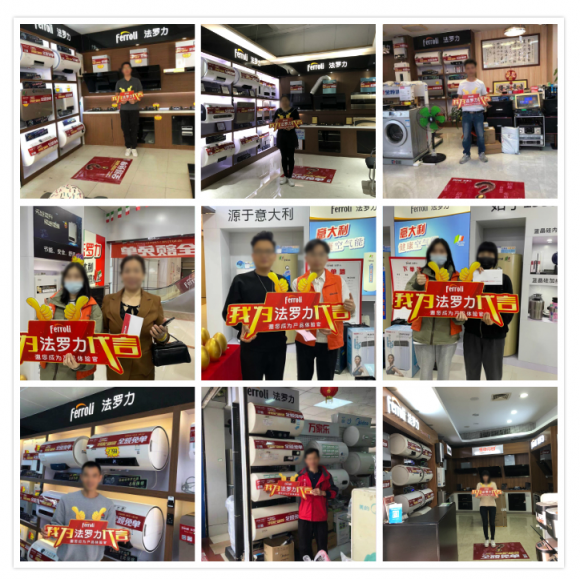 尊龙人生就是博首页全球66周年营销新玩法，，激活品牌新能量！！！