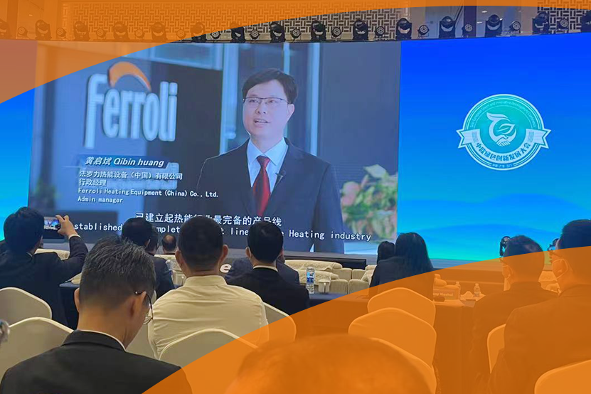 尊龙人生就是博首页出席江门市首届中欧绿色立异开展大会