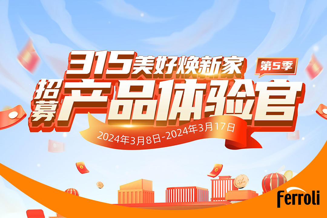 第五季尊龙人生就是博首页产品体验官圆竣事