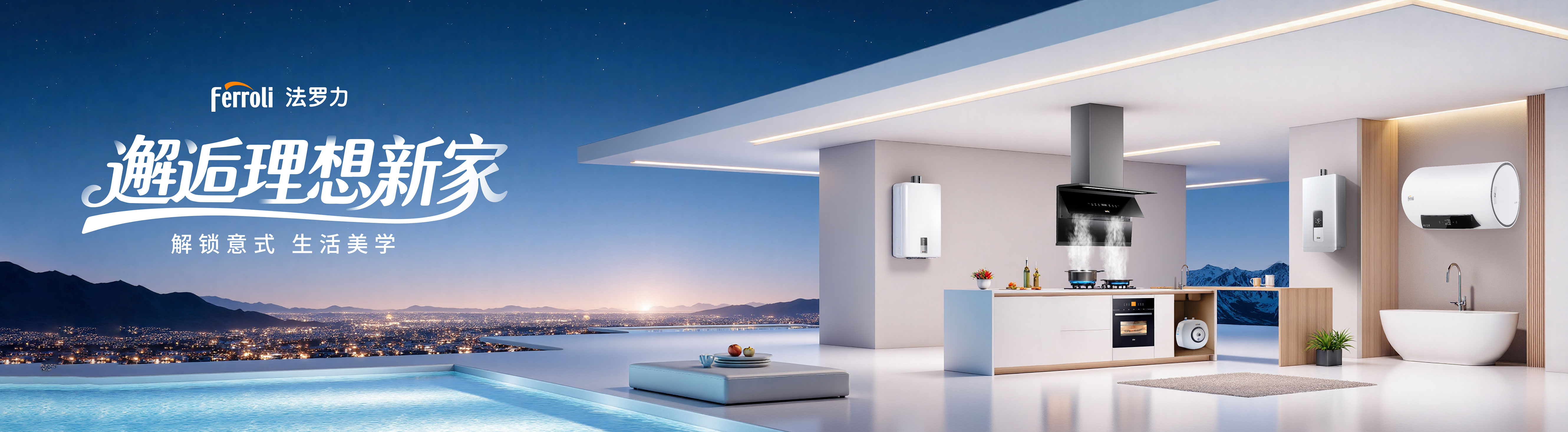 尊龙人生就是博首页热能